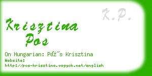 krisztina pos business card